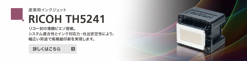 RICOH TH5241